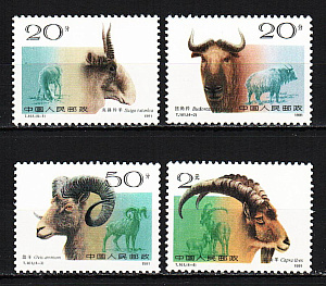 Китай _, 1991, Фауна, Крупный рогатый скот, Баран, Антилопа, 4 марки